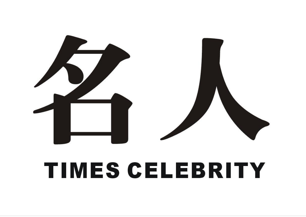 杨清（府谷县）