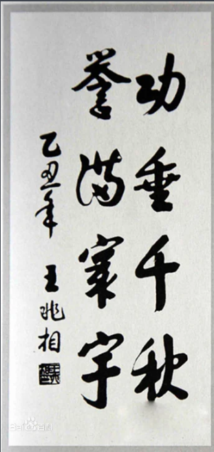 微信图片_20240506213723