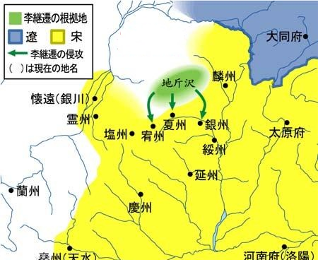 李继迁早期活动路线