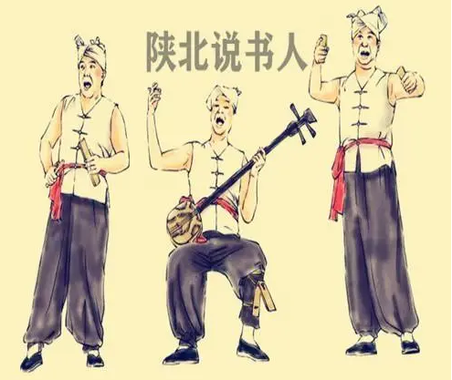 陕北说书的艺术特色表演形式等