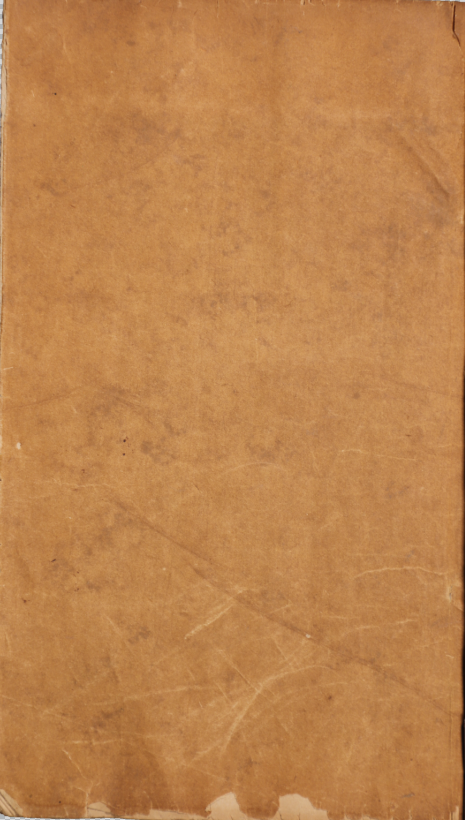 二論講義養正編