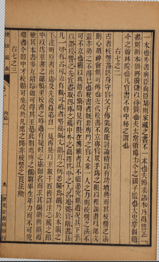 b9366a48657ef4c8443380da0551848f